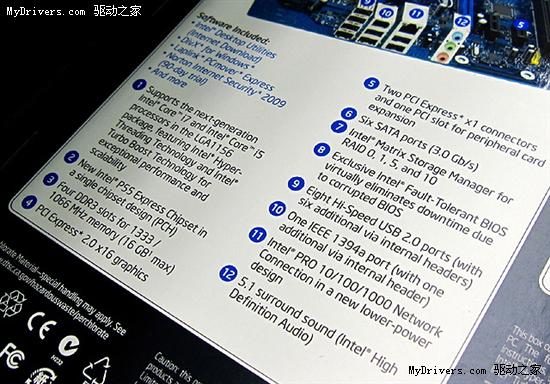 Lynnfield Core i7/i5处理器携25款P55主板正式发售