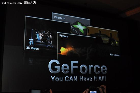 NVIDIA Fermi(GT300)通用计算架构探秘 样卡展示