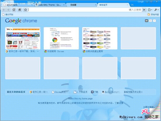 女孩们注意了：Chrome浏览器Hello Kitty主题发布