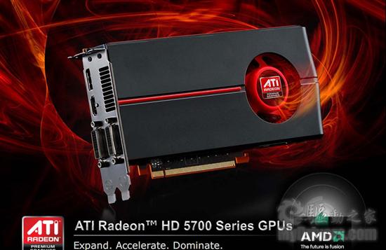 Radeon HD 5770/5750正式发布 DX11走向主流