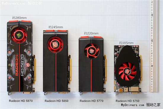 Radeon HD 5770/5750正式发布 DX11走向主流