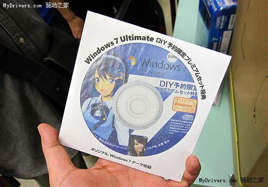 日本抢先正式发售Windows 7 盛况欣赏