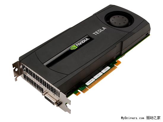 NVIDIA发布Tesla 20系列 Fermi架构正式登场