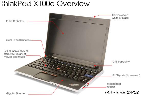 ThinkPad X100e轻薄本全细节 引入AMD平台