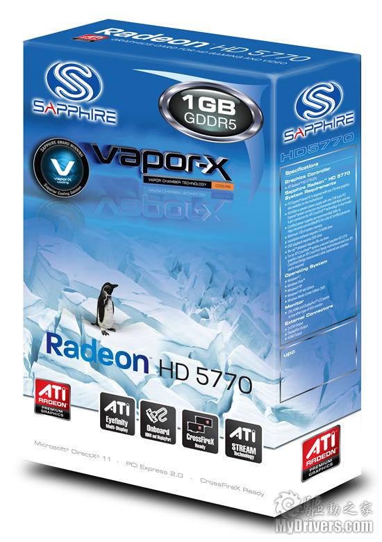 蓝宝Vapor-X家族扩军 Radeon HD 5770加盟