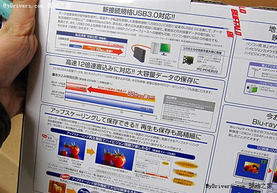 技嘉新款USB 3.0+SATA 6Gbps AMD主板上市