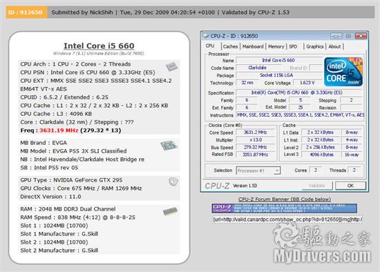 32nm Clarkdale超频逼近7GHz 刷新SuperPI 1M记录