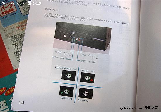 DFI P45+ION双系统混合主板上市