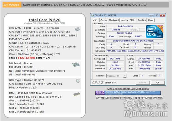 Clarkdale Core i5-670风冷超频5.4GHz