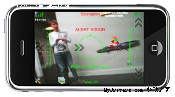 增强现实玩具 iPhone控制航模玩虚拟空战