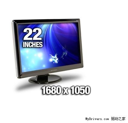 现代22寸3D液晶显示器W220S官方图赏