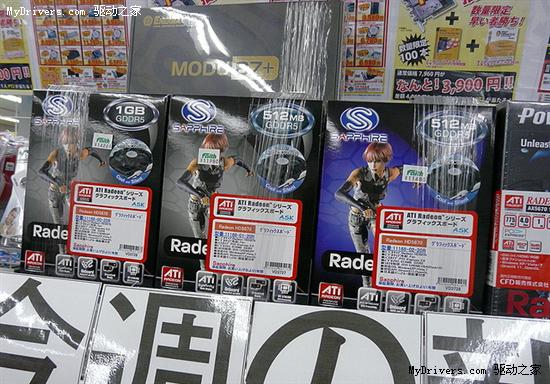 蓝宝、迪兰恒进Radeon HD 5670第一时间上市