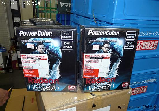 蓝宝、迪兰恒进Radeon HD 5670第一时间上市