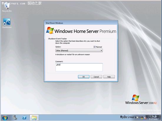 代号Vail 微软下一代Windows Home Server泄露