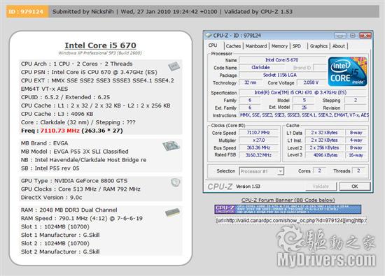 Core i5-670继续超频之旅 冲至7110MHz