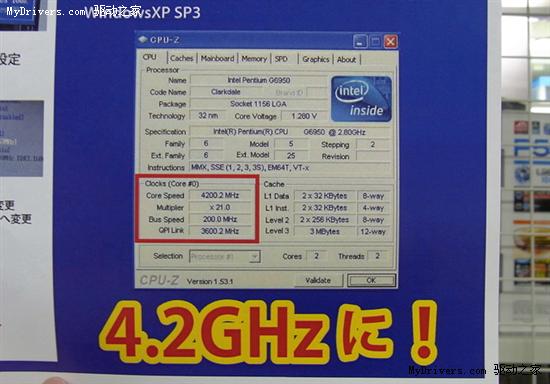 Core i5-670继续超频之旅 冲至7110MHz