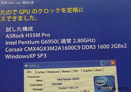 Core i5-670继续超频之旅 冲至7110MHz