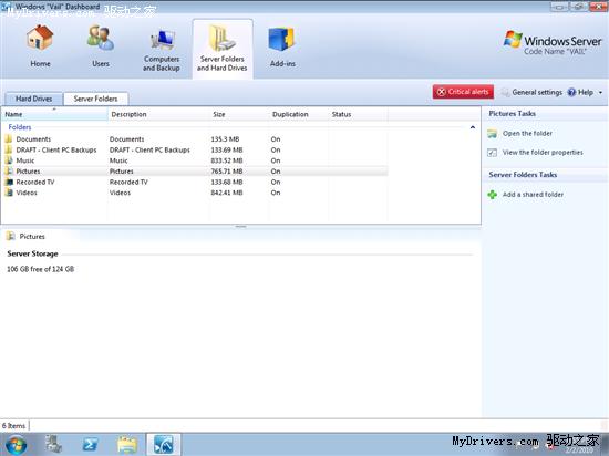 微软下一代Windows家庭服务器“Vail”初印象 