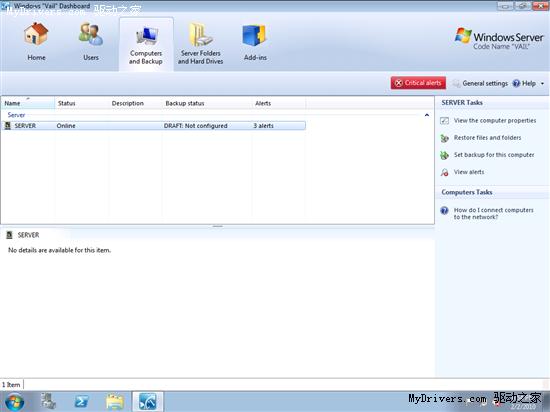 微软下一代Windows家庭服务器“Vail”初印象 