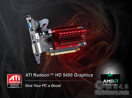 HTPC绝配：AMD入门级DX11显卡Radeon HD 5450正式发布