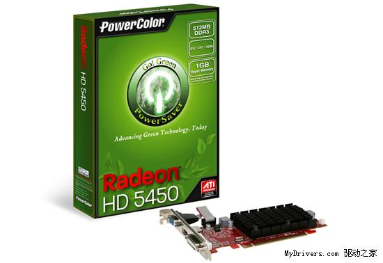 迪兰恒进发布五款Radeon HD 5450 也有DisplayPort