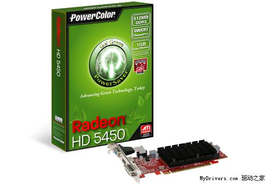 迪兰恒进发布五款Radeon HD 5450 也有DisplayPort