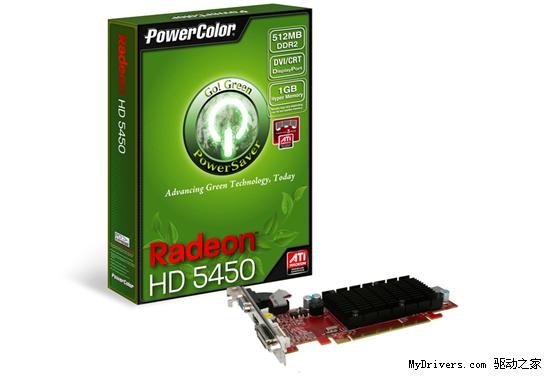 迪兰恒进发布五款Radeon HD 5450 也有DisplayPort