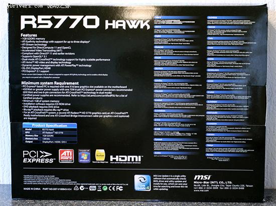 微星发布7+1相供电5770 HAWX 细节赏