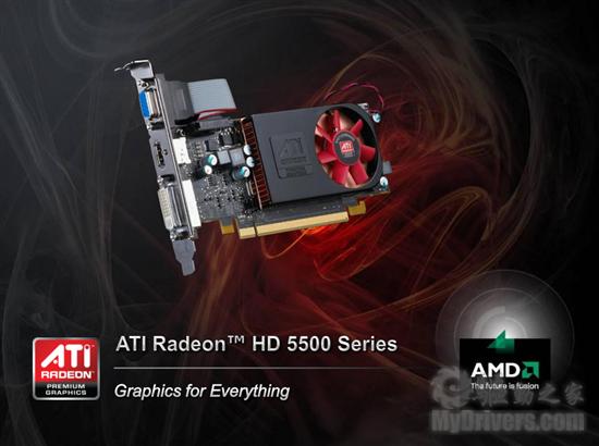 Radeon HD 5570正式发布 体型与性能兼顾