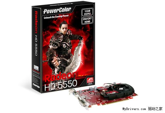 迪兰恒进抢先发布Radeon HD 5550