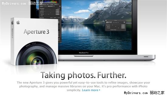 苹果照片处理软件Aperture 3发布