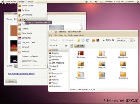 Ubuntu 10.04旧貌换新颜：新LOGO、主题