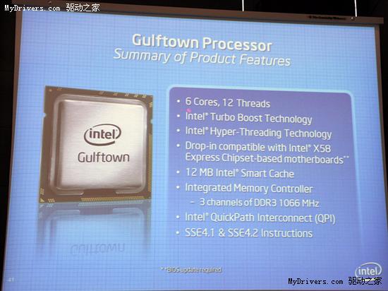 Intel、华擎演示六核心Core i7-980X 性能公开