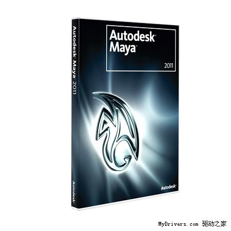 3ds Max、Maya、Softimage 2011齐齐发布