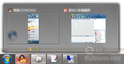 QQ2010 Beta 2试用体验