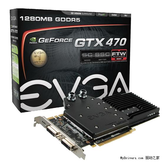 超频＋水冷：EVGA首家发布非公版GTX 480/470