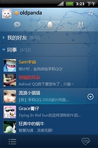 QQ for Android频繁更新 将与手机QQ内斗？