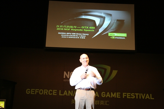 NGF 2010：GeForce GTX 480国内登场亮相