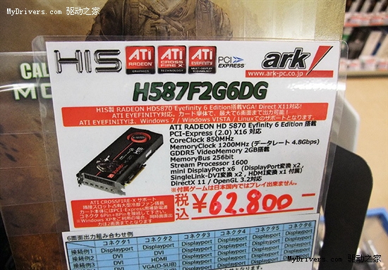 更多品牌GTX 480/470陆续上市 然千金难求