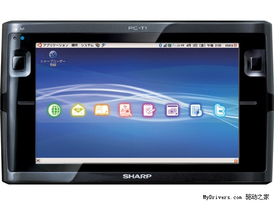 Ubuntu系统 夏普推5寸手写平板机