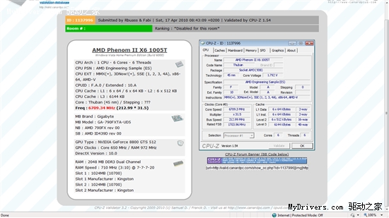 神秘六核心“Phenom II X6 1005T”再超6.7GHz