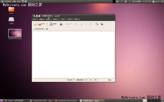 感受山猫之力 ubuntu 10.04 LTS试用手记