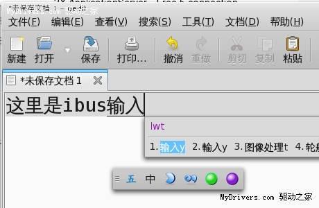 感受山猫之力 ubuntu 10.04 LTS试用手记