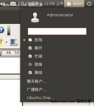 感受山猫之力 ubuntu 10.04 LTS试用手记