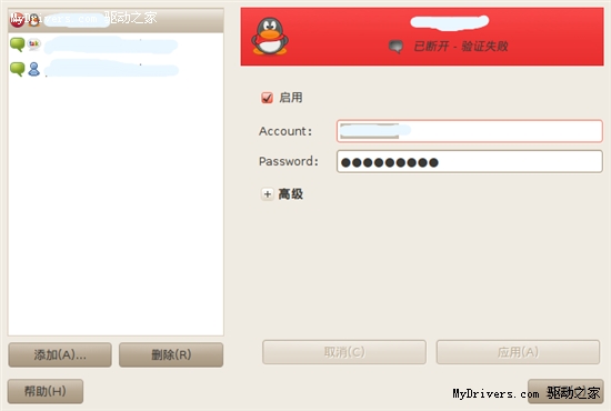 感受山猫之力 ubuntu 10.04 LTS试用手记