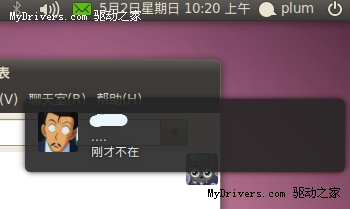 感受山猫之力 ubuntu 10.04 LTS试用手记