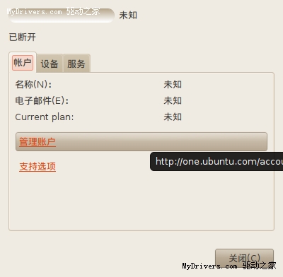 感受山猫之力 ubuntu 10.04 LTS试用手记