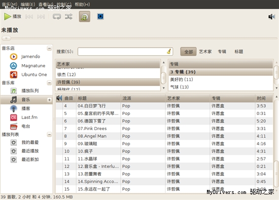 感受山猫之力 ubuntu 10.04 LTS试用手记