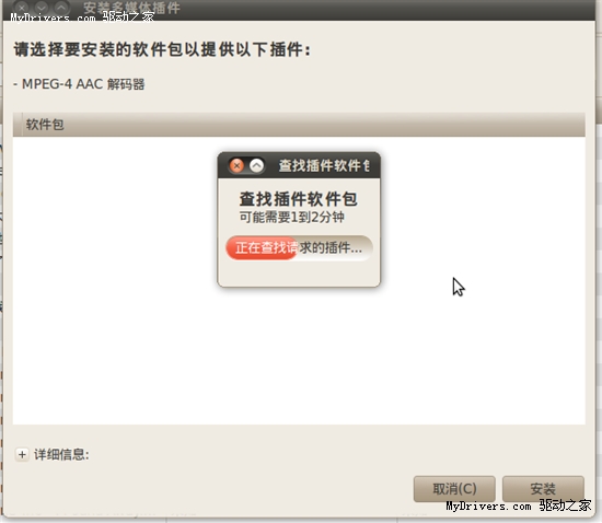 感受山猫之力 ubuntu 10.04 LTS试用手记