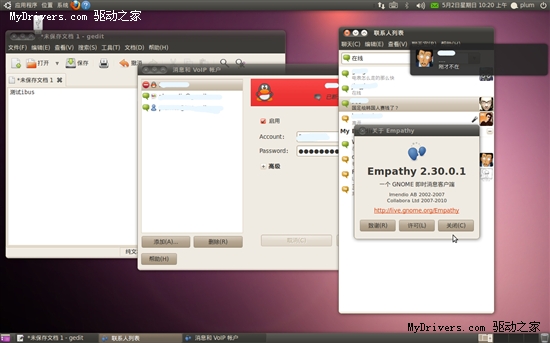 感受山猫之力 ubuntu 10.04 LTS试用手记